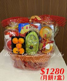 Mid-Autumn Festival Hamper - CODE 52790